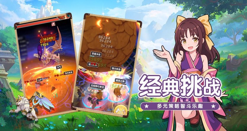 魔力宝贝旅人:不负法兰之约,那些藏在回合里的年少羁绊 魔力宝贝旅人:不负法兰之约,那些藏在回合里的年少羁绊