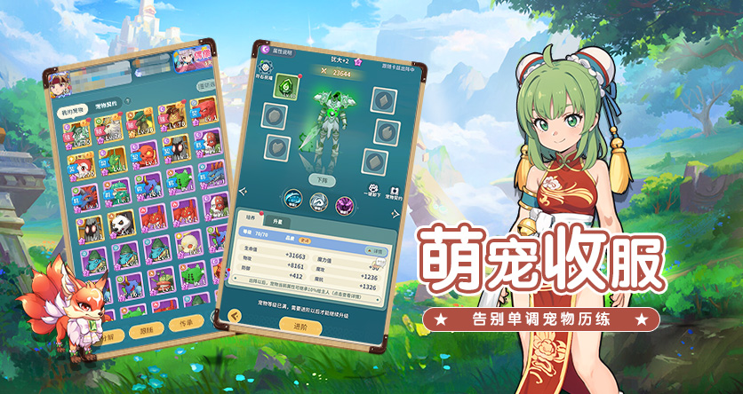 魔力宝贝旅人:重拾最初的冒险初心,解锁法兰大陆的复古浪漫 魔力宝贝旅人:重拾最初的冒险初心,解锁法兰大陆的复古浪漫